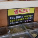 스프링데일 리조트 인근 이미지