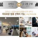 멀티오피스