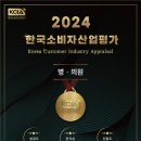 봉담센트럴내과의원 | 봉담센트럴내과의원, 소비자산업평가 의원 분야 우수 기관 선정