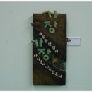 서각 이미지