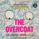 매직스크린아트 가족극 <오버코트> 이미지