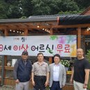 카페봄 - 동구 신기로 123-25 | 카페봄