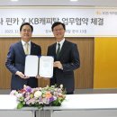 주식회사 핀카 이미지