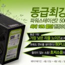 파워스테이션주 이미지