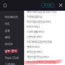 마스타해외할부