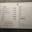 오감도 | 곱창] 몸살도 단번에 낫게 하는 마성의 불맛! 가성비와 맛 모두 잡은 성북 '오감도' 직화모둠 리얼 후기