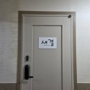 새결 | 목포AMZ눈썹 자연스럽게 잘하는 곳, 새결 다녀온 후기
