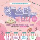 연다라 이미지
