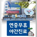 경희드림한의원 네이버블로그