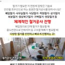 벽산프라자 빌딩 옆 이미지