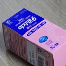 이지엔2 | 이지엔6 이브 연질캡슐 30캡슐 가격 생리통 두통약 대웅제약 이지엔식스 후기