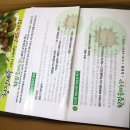 한길3농장 이미지