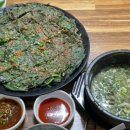 삼영탕 이미지