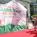 송파도서관 이미지