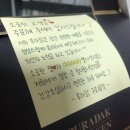 푸라닭구로3동점 네이버블로그