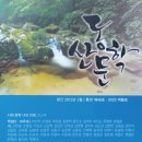 순천-46호 이미지