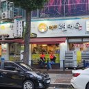 현대옥 부천중동점 | 현대옥 부천중동점 솔직후기