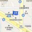 연세비엠정형외과의원 이미지