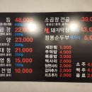 동오축산 이미지