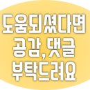 1978참숯치킨앤등갈비 이미지