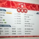 육즙터 이미지