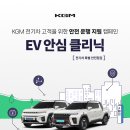 뉴이모션 주식회사
