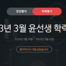 구지 세현초등학교 이미지