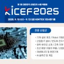 이에스지 테크 네이버블로그
