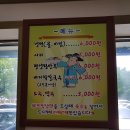 산골냉면 전문점 이미지