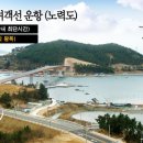 대아운수(주) 이미지