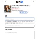 주식회사 사람사는세상