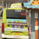 기린봉슈퍼