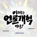 시민세탁 스포츠경향