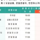 천동오토캠핑장(상) 이미지