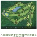 파주 J-Public 골프장 이미지