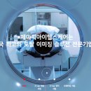 주식회사 정원헬스케어 이미지