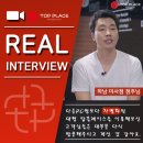 탑플레이스PC하남미사 네이버블로그