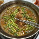 광주 가볼만한곳 금호동 맛집 청둥오리전골 &#39;유진정 금호점&#39;