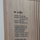 소재근정형외과의원 이미지