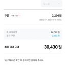 뮬라웨어 에어 플러스 바이커 쇼츠 1+1 할인중 이미지