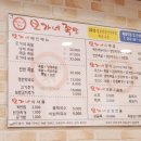 오가네족발 이미지