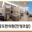 하이원 하늘아래 동물농장 이미지