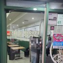 맛나방앗간 | 신논현역 맛집 떡볶이 덕자네방앗간에서 비빔세트 먹은 후기