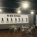 지티에스(GTS) 골프아카데미 이미지