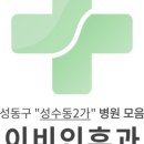 은준영내과의원 네이버블로그