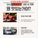 양수리해장국
