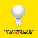 고민사진관 - 유성구 엑스포로 453 | 고민사진관
