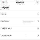 투썸(2 SOME) 이미지