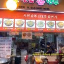 통복시장김