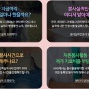 (주)나눔자원 이미지